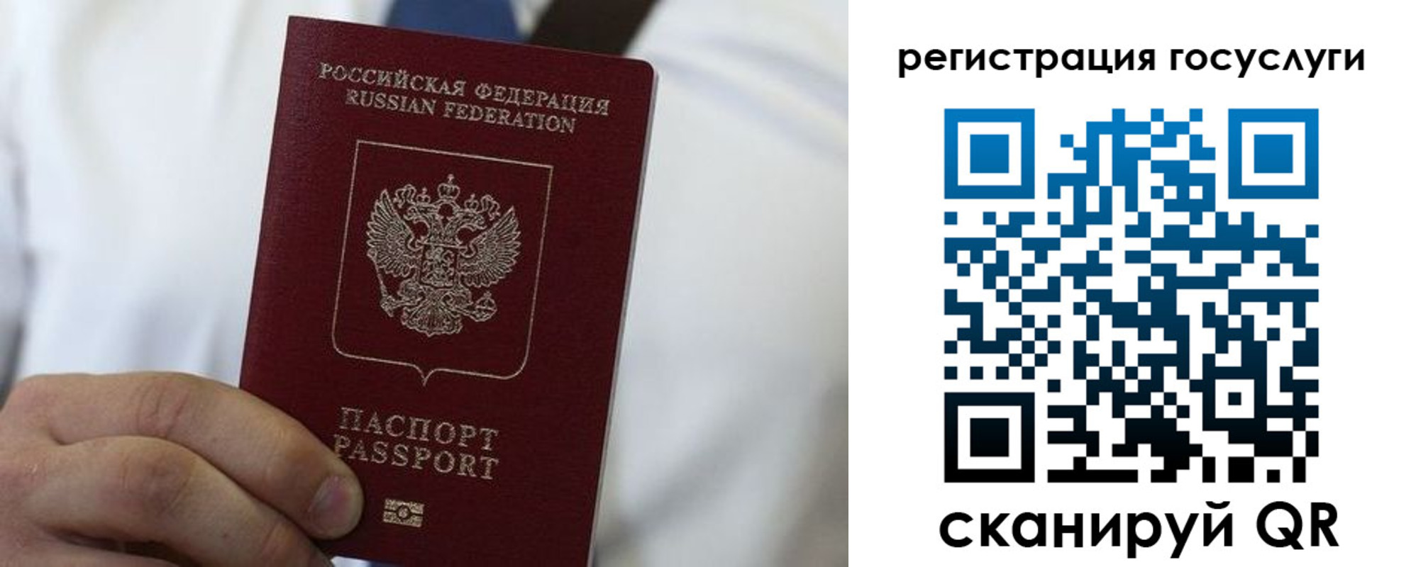 прописка в Муроме