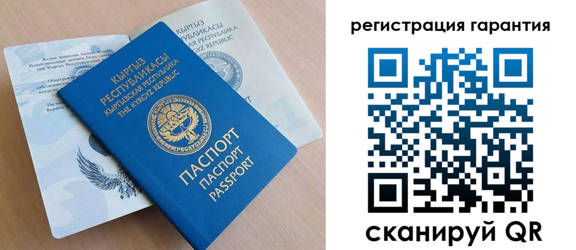 прописка иностранных граждан в Муроме