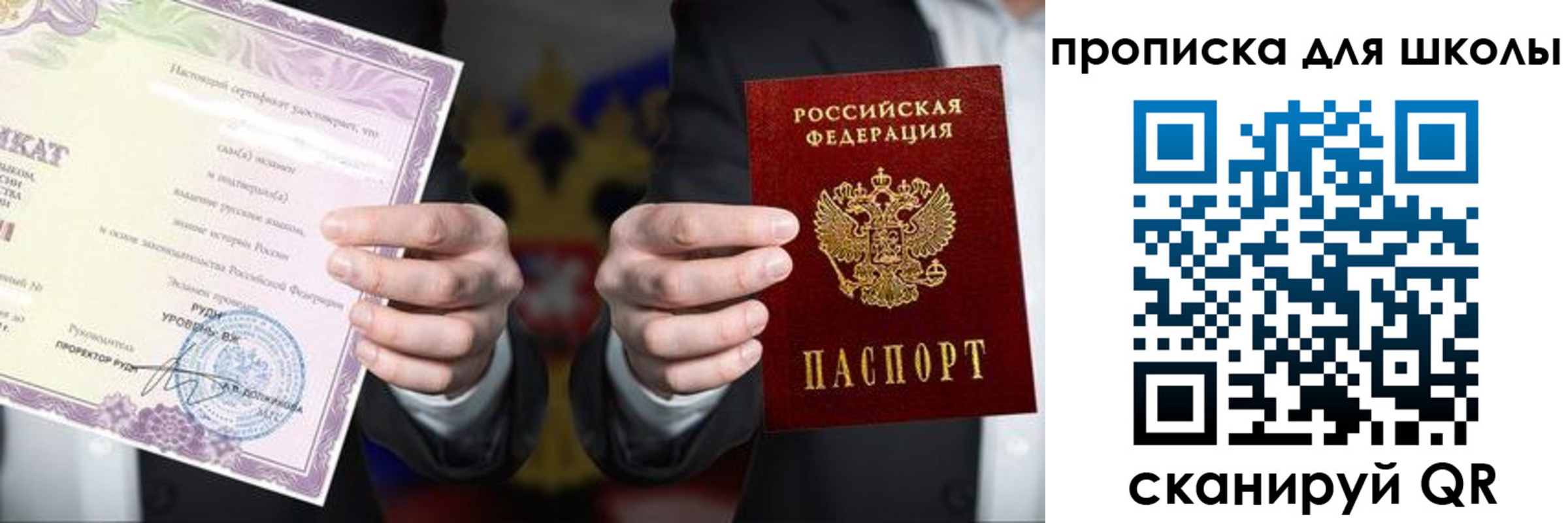 временная регистрация адрес в Муроме