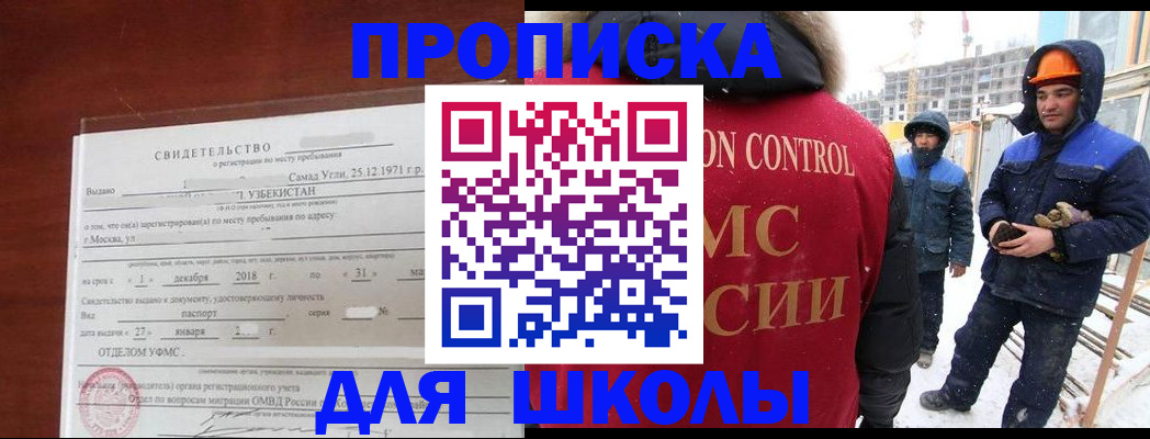 форма 3 в Муроме