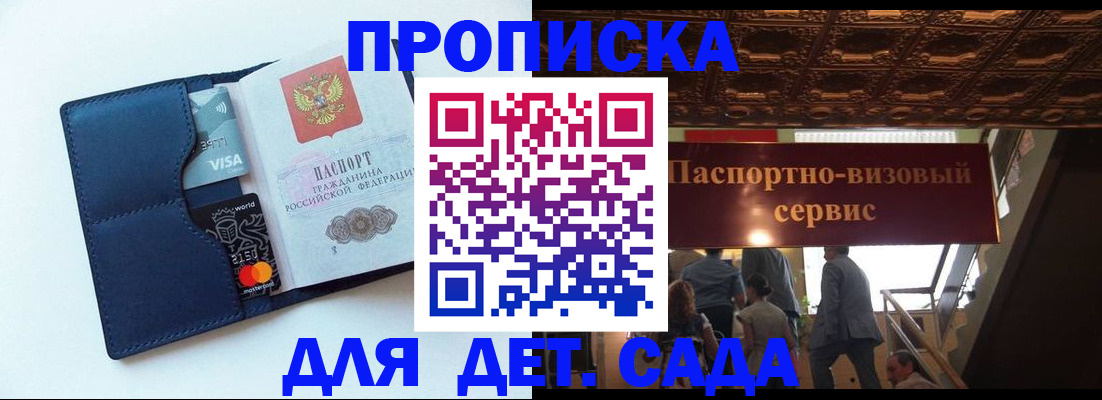 прописка от собственника в Муроме