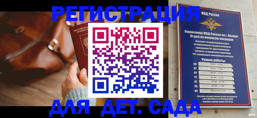 прописка гарантия в Муроме