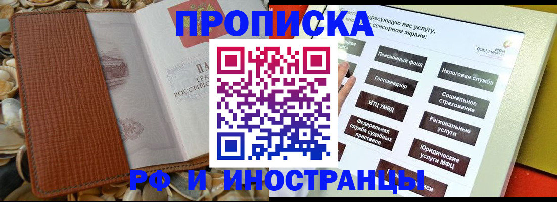 регистрация для школы в Муроме